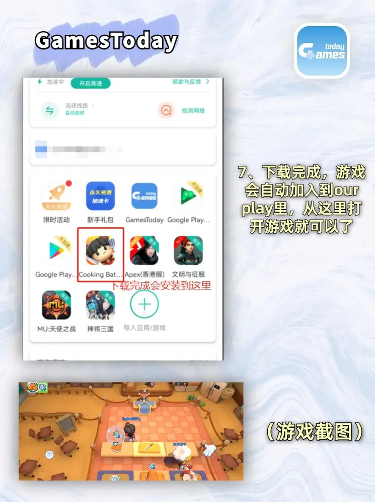 贝博官网app艾弗森下载截图3