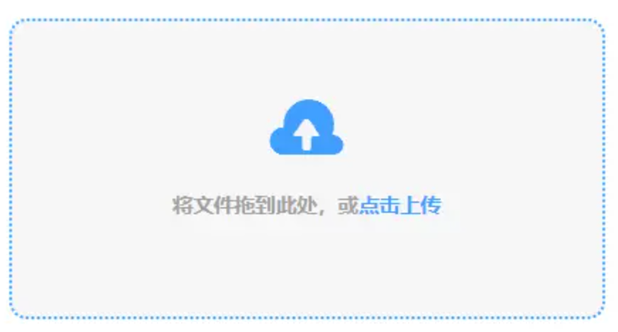 贝博官网app艾弗森下载使用讲解 - 添加文件